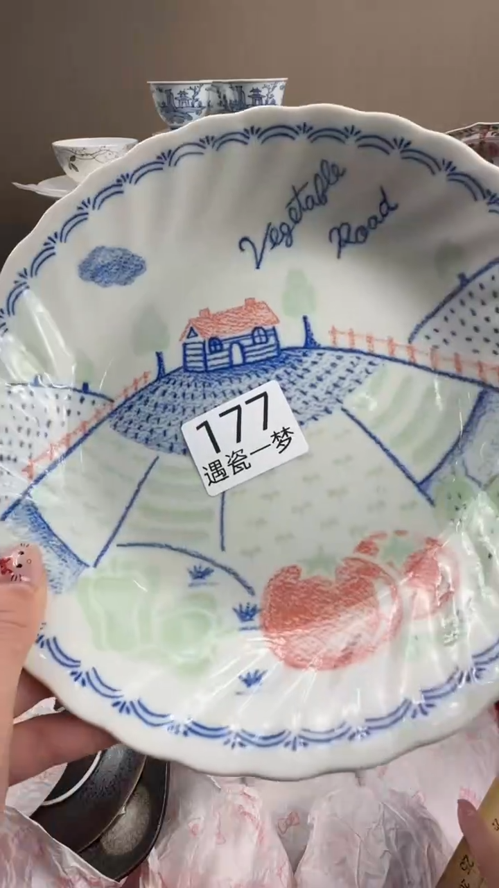 瓷片一**你感谢您的支持选购！！