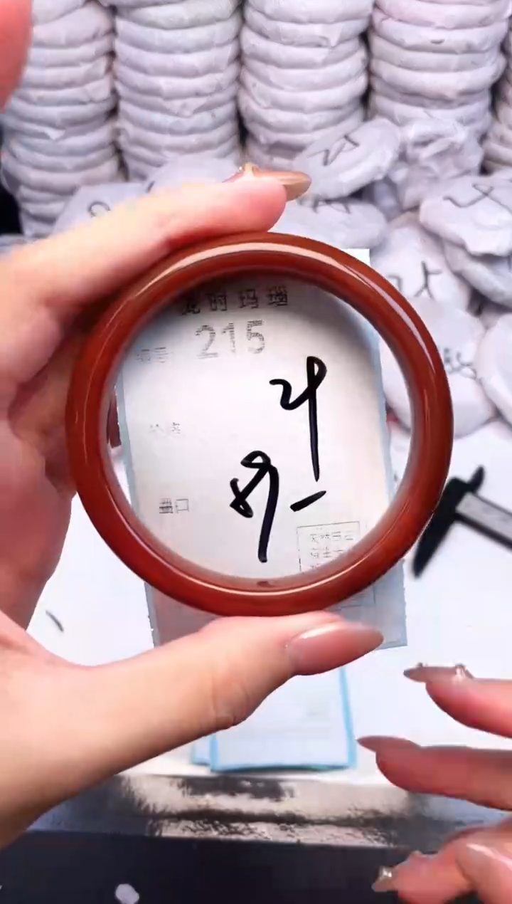 手镯玛瑙/玉髓未镶嵌215