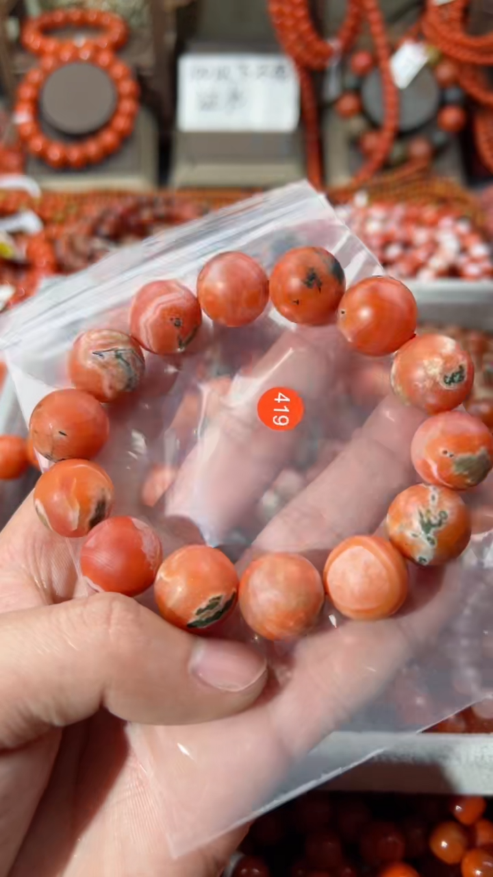 【闪购商品】南红玛瑙手串未镶嵌16