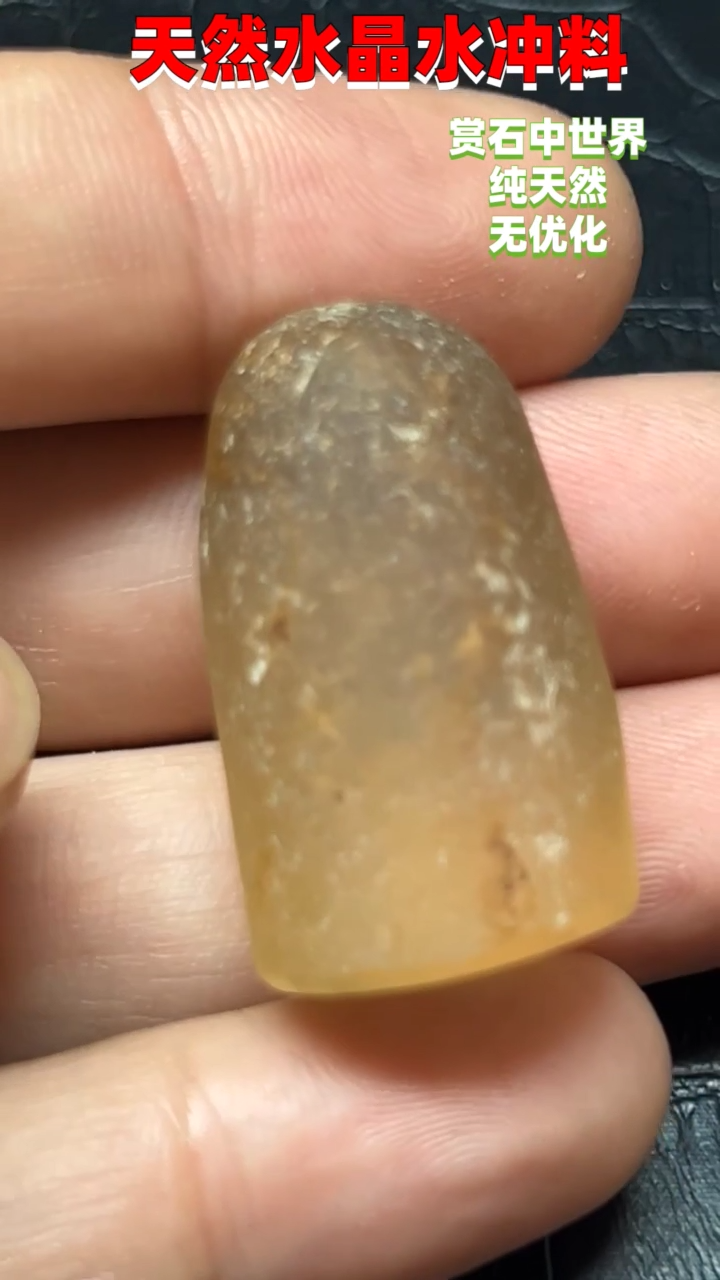 未镶嵌珠宝半成品水晶6116