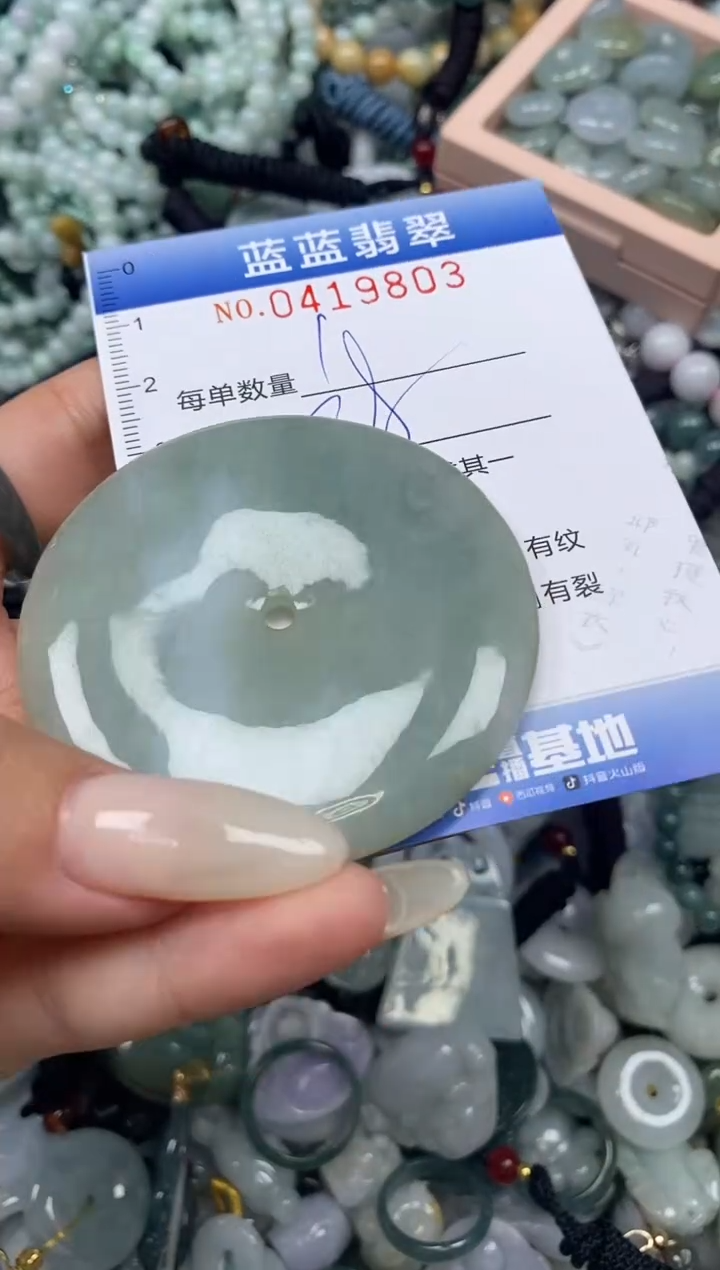 颈饰未镶嵌翡翠闪购0419803