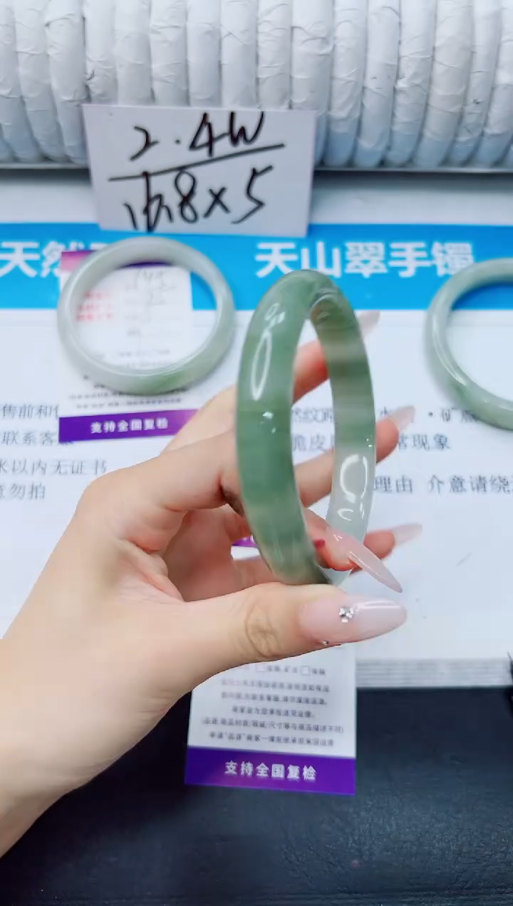 石英质玉手镯未镶嵌146/63