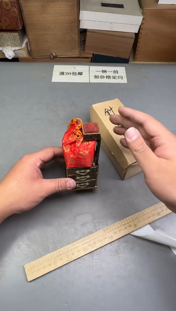 瓷片见**齐120号满30米包邮，碰瓷社感谢您的支持~