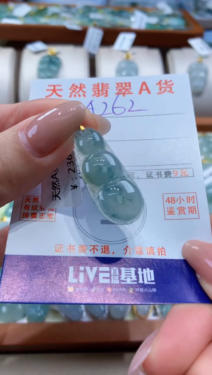 翡翠18K金镶嵌颈饰天然A货翡翠挂件