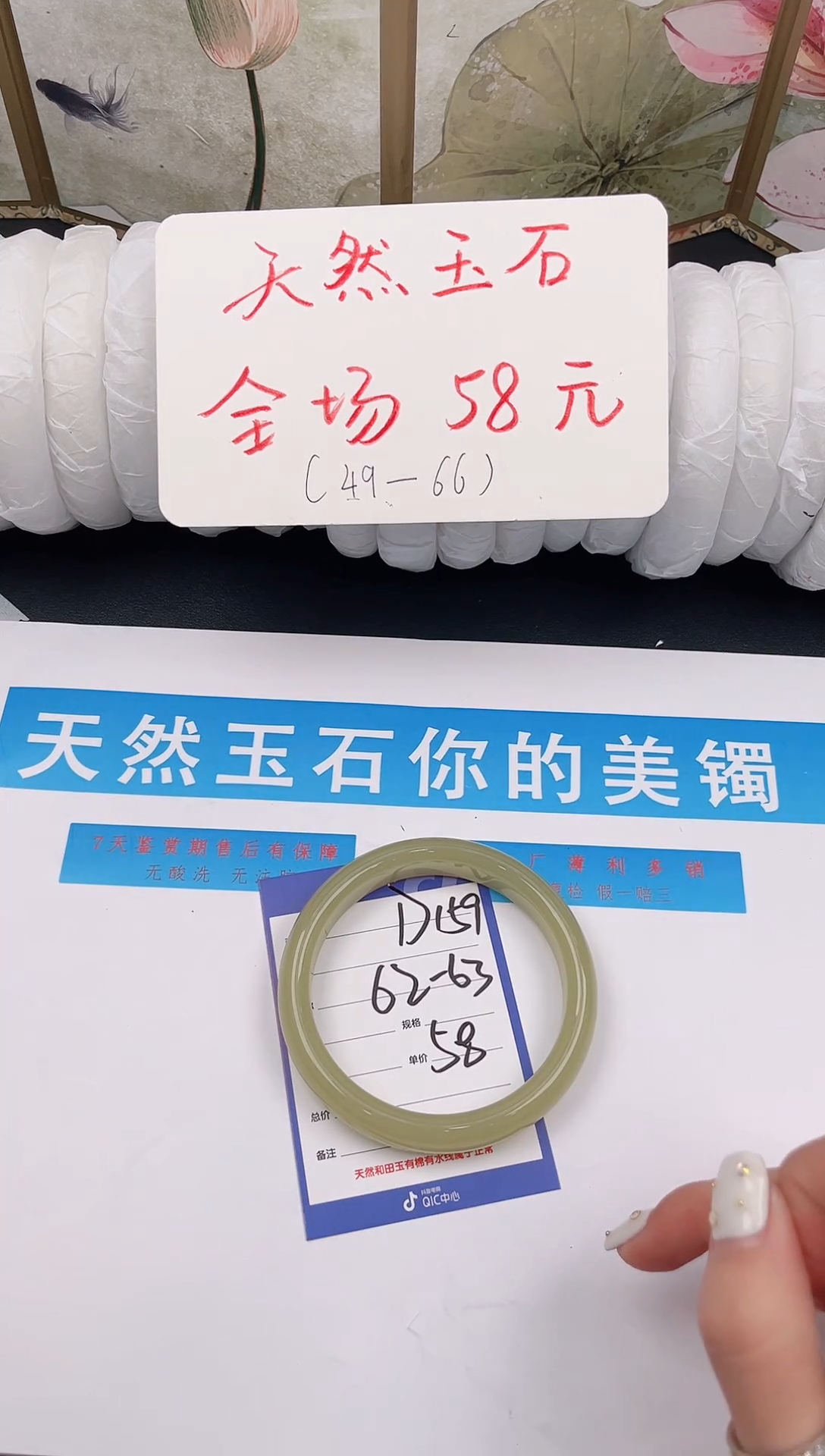 未镶嵌手镯石英质玉D159微色差