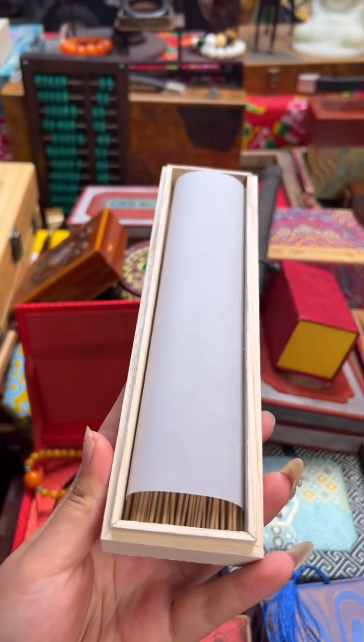 木--------瓷--------其南