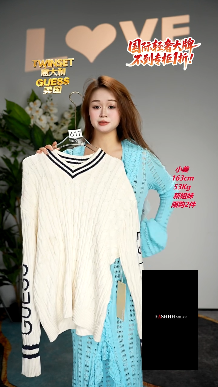 617-轻奢女装时尚走秀款均码