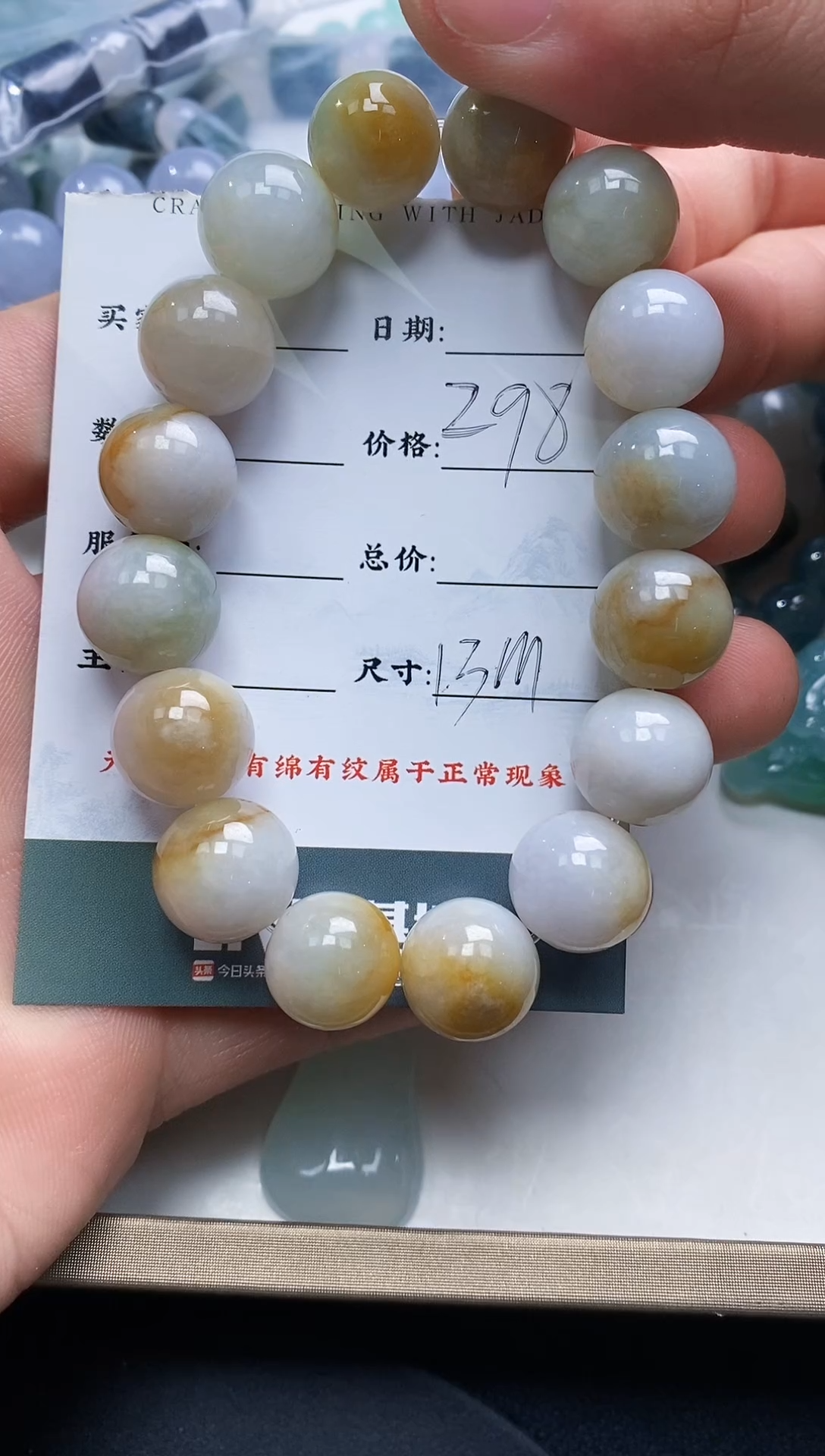 【闪购商品】翡翠颈饰未镶嵌11111111111111