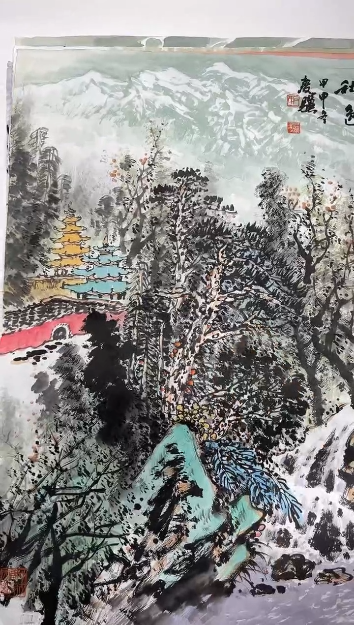 【闪购商品】绘画韩江书画-馆藏作品