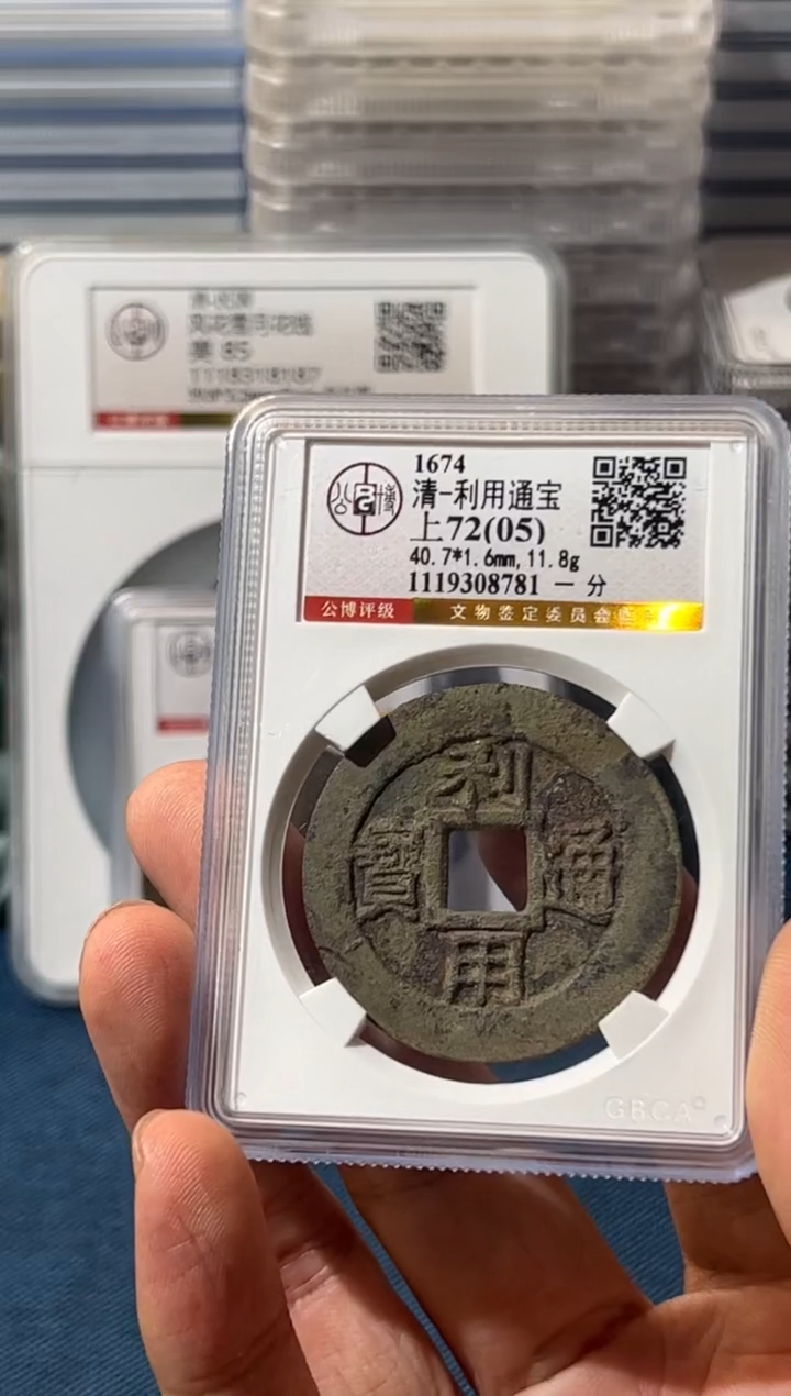 铜J利用一分72分8781