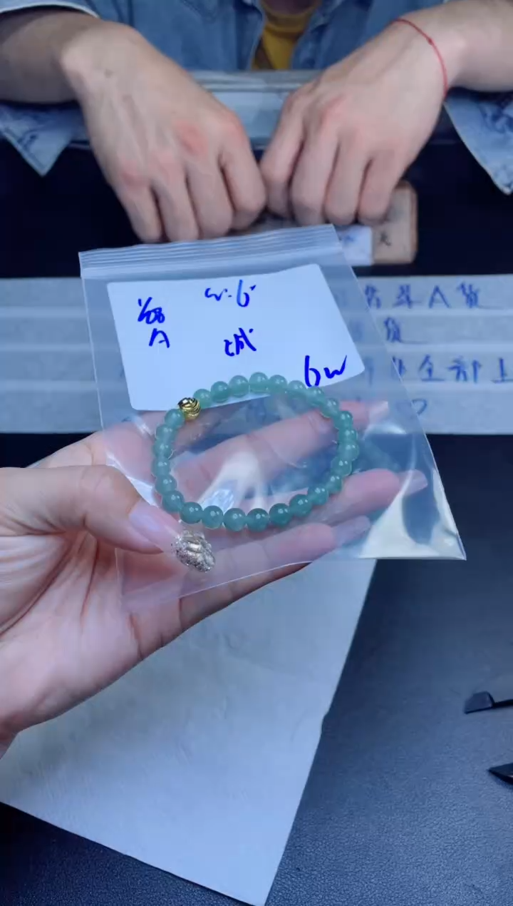 【闪购商品】定制翡翠未镶嵌珠串