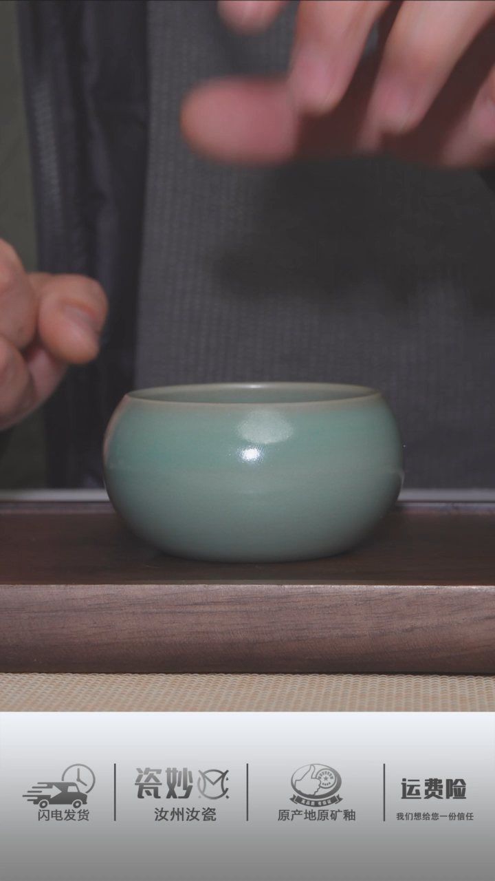 【闪购商品】杯子全品青绿釉禅定杯