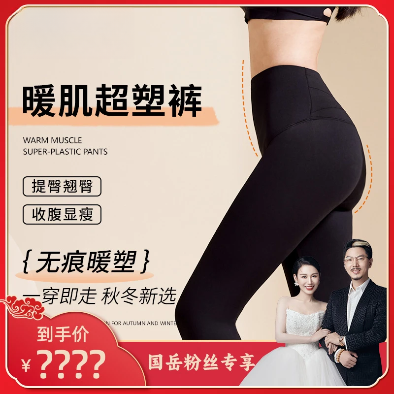 2025秋冬新款加绒鲨鱼裤女外穿高腰收腹提臀紧身显瘦交叉腰瑜伽裤