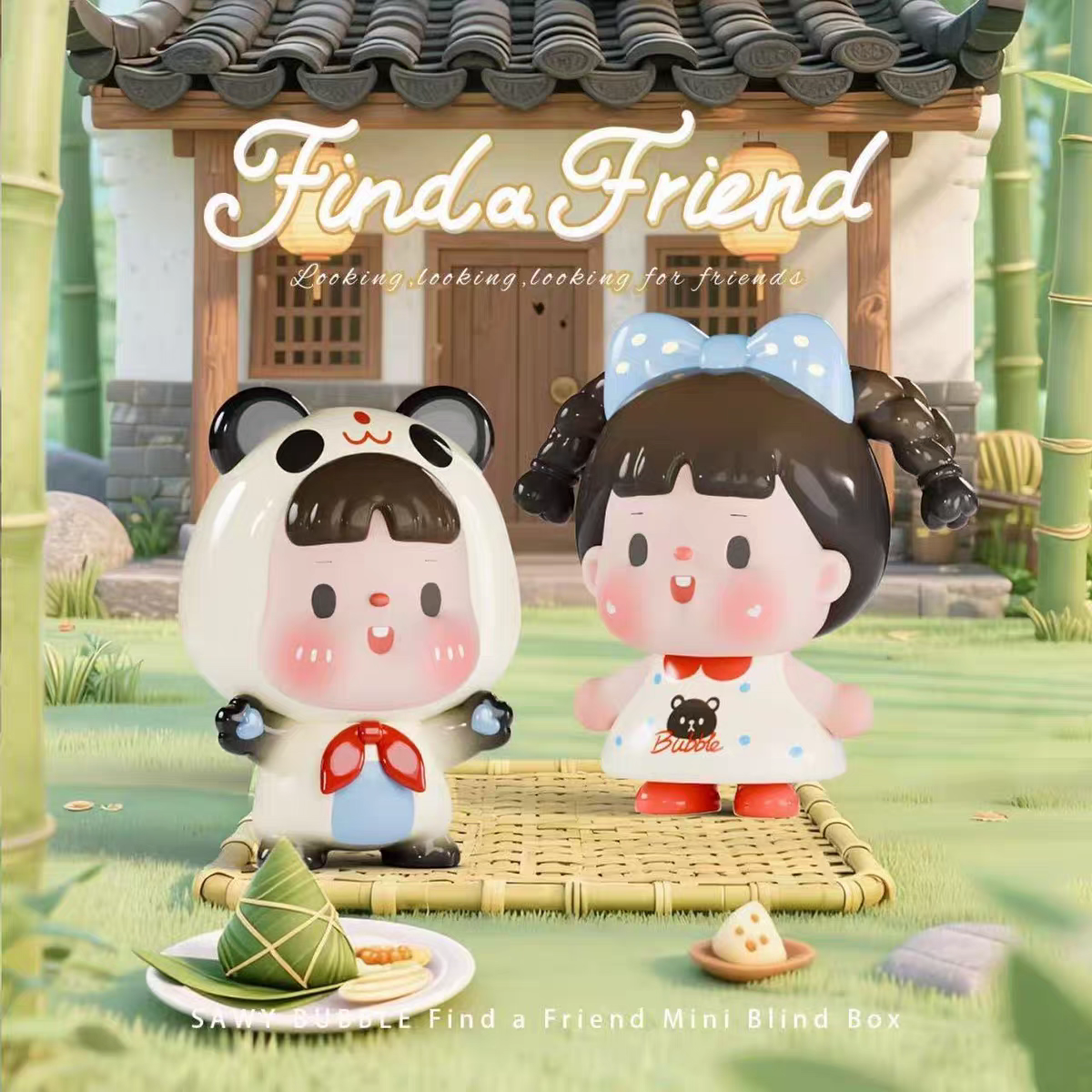 【代拆】正版sawy思歪BUBBLE找朋友系列迷你盲盒萌粒