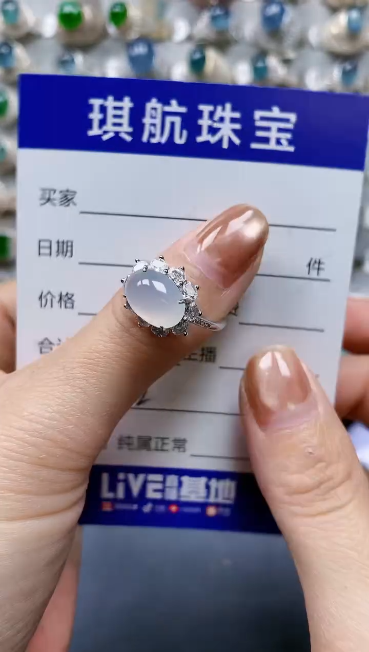 【闪购商品】翡翠戒指银S925镶嵌0282