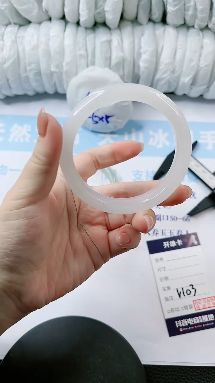 【闪购商品】石英质玉手镯未镶嵌多样性发货V103-62