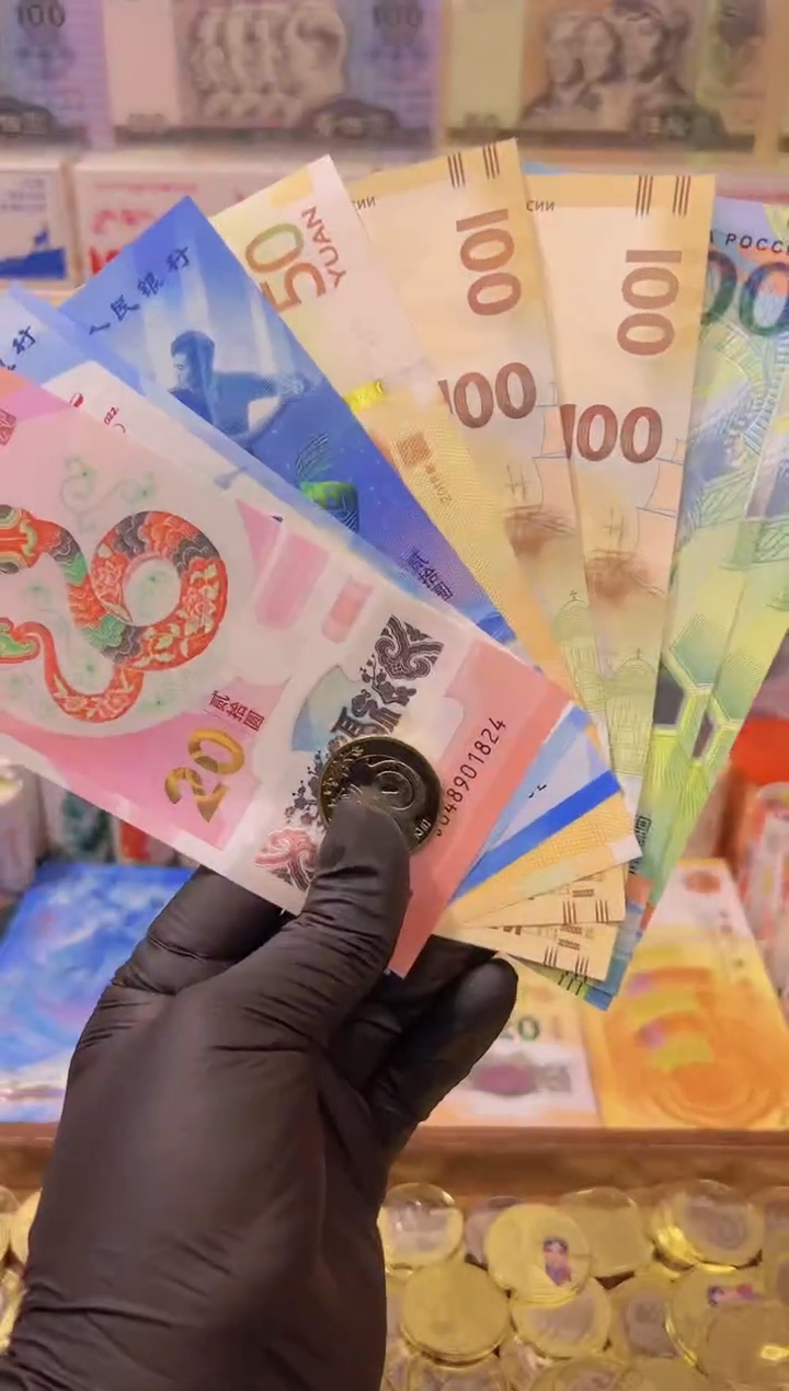 【闪购商品】其他普通金属福蛇献瑞纪念八钞一币合集（纸+塑料）