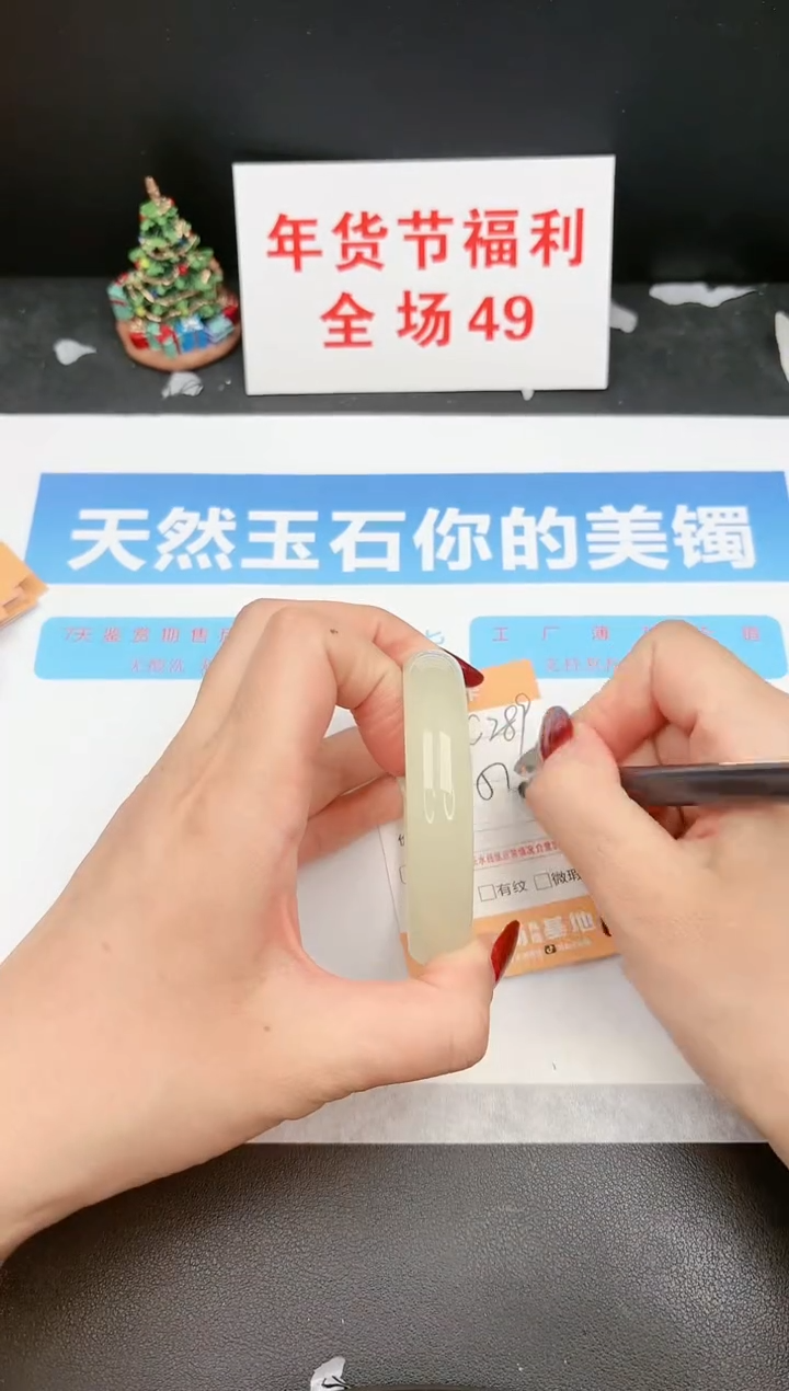 【闪购商品】石英质玉手镯未镶嵌289c