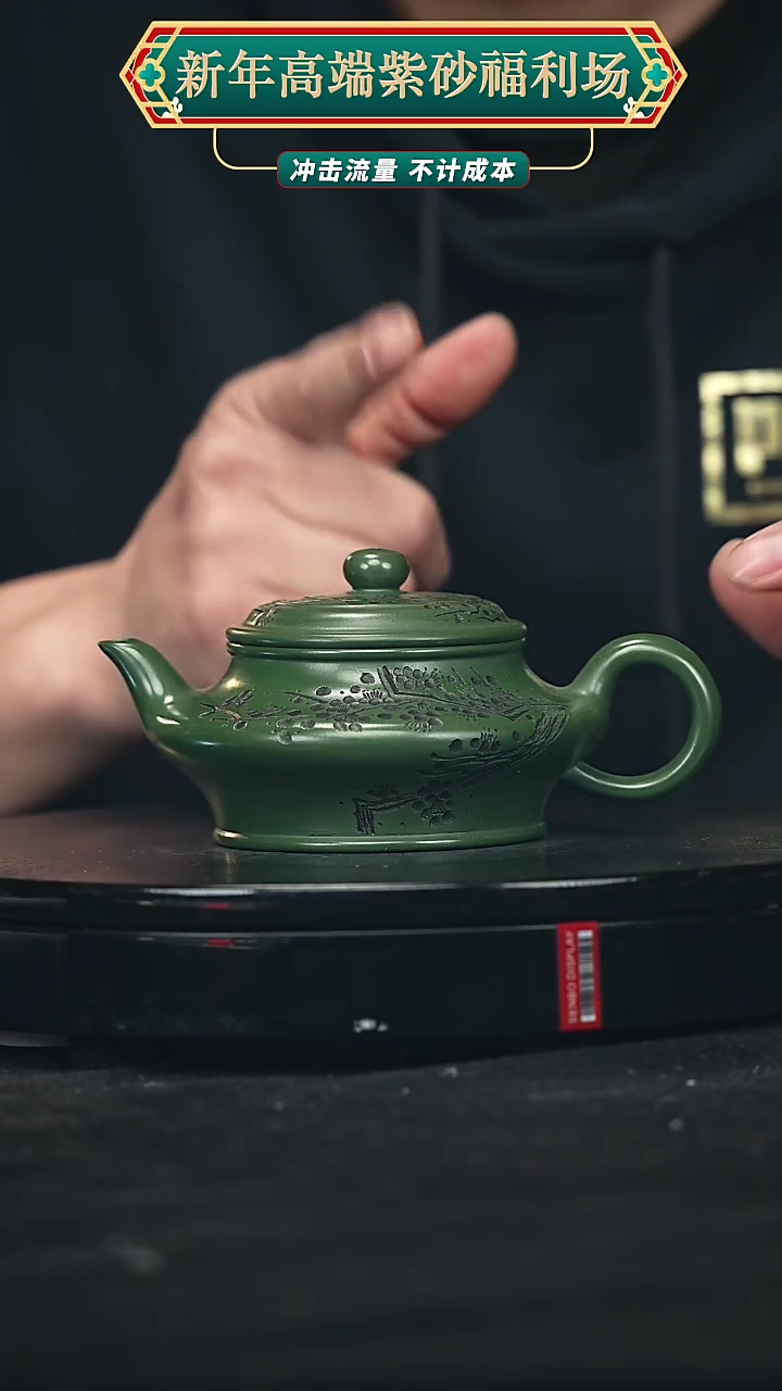 【闪购商品】宜兴原矿高端紫砂