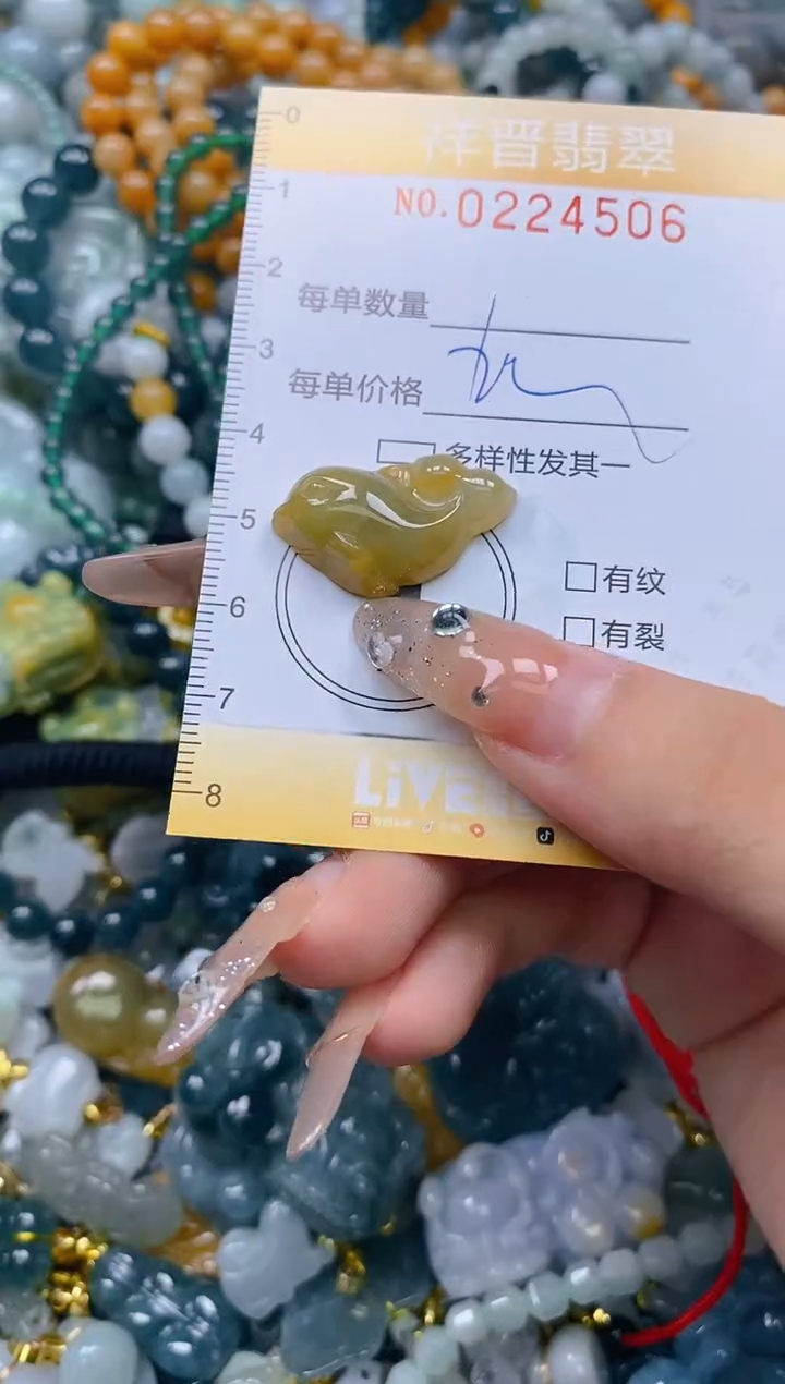 颈饰未镶嵌翡翠闪购0224506多样性发其一