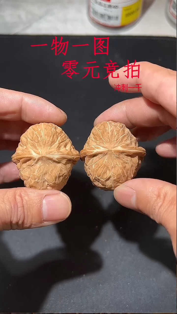 核桃张**.全品南瓜墩40