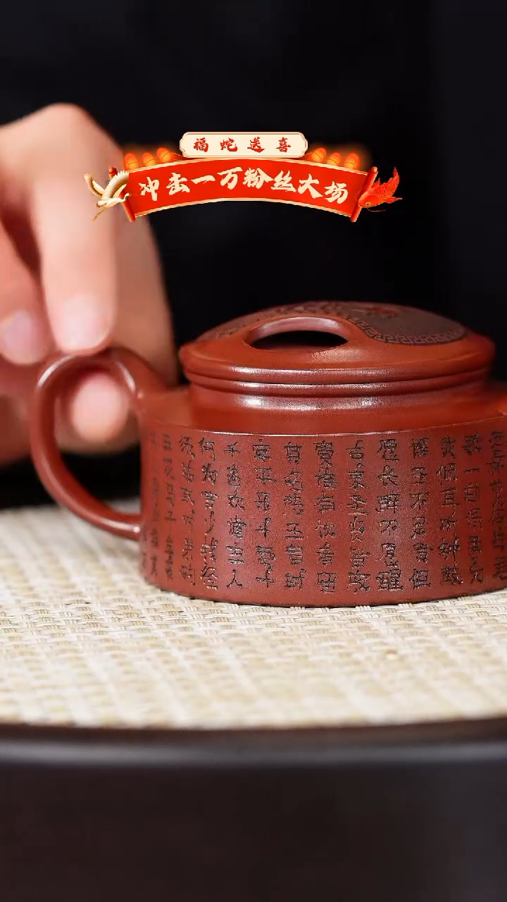 【闪购商品】紫砂茶壶宜兴紫砂壶h34548