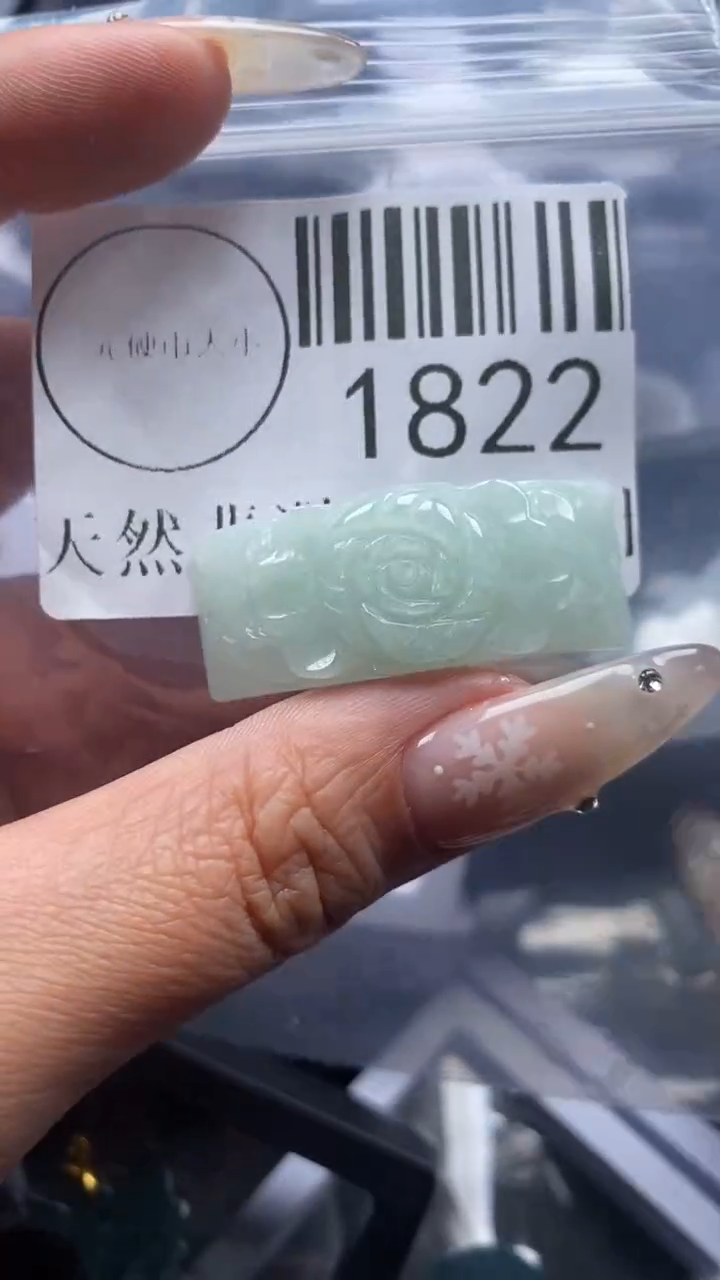 颈饰未镶嵌翡翠1822