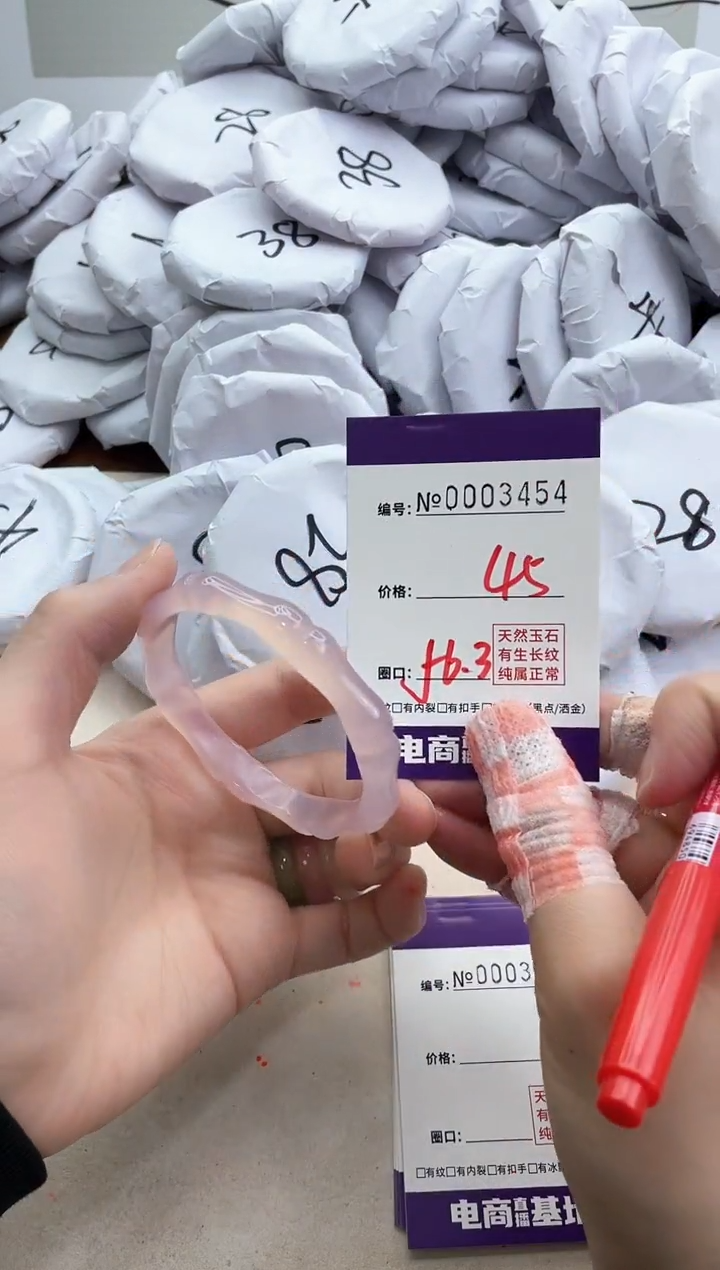 【闪购商品】玛瑙/玉髓手镯未镶嵌3454