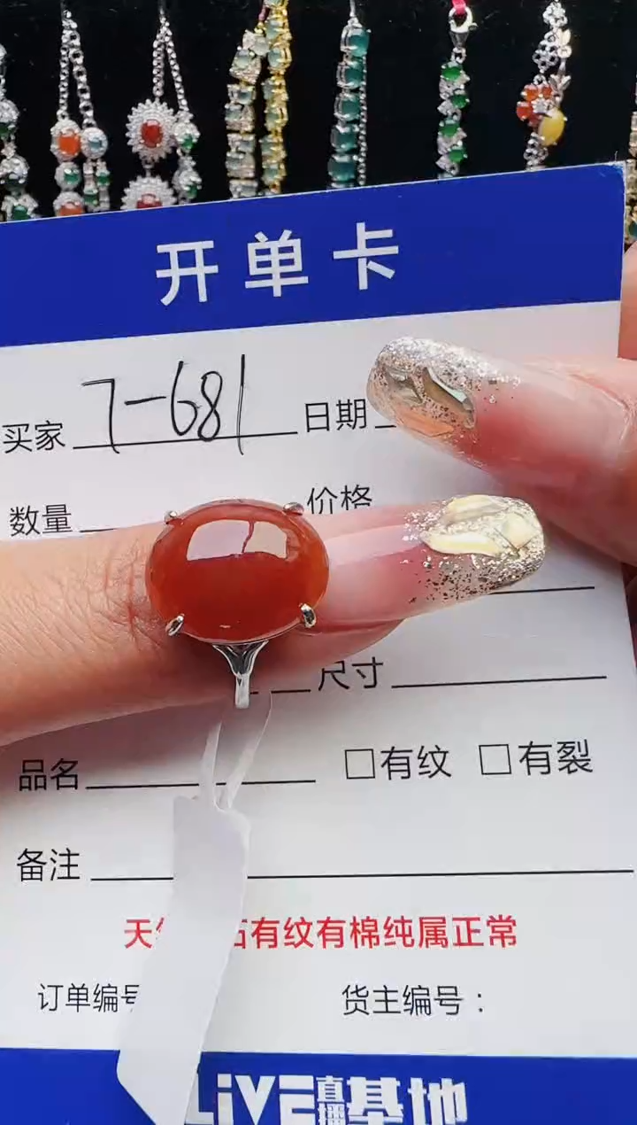 【闪购商品】翡翠戒指银S925镶嵌12312312312