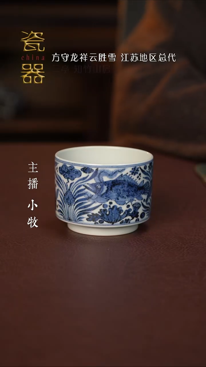 【闪购商品】景德镇高端瓷器！！！