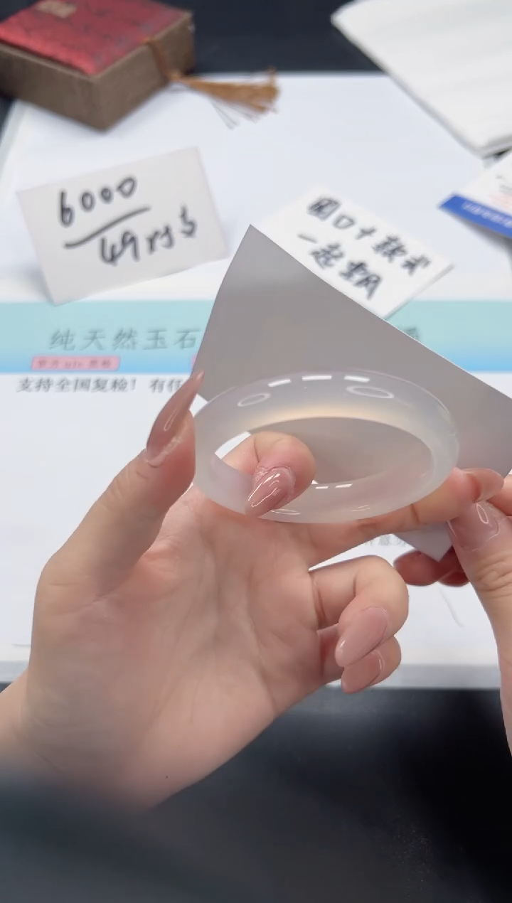 【闪购商品】石英质玉手镯未镶嵌A240-55.5