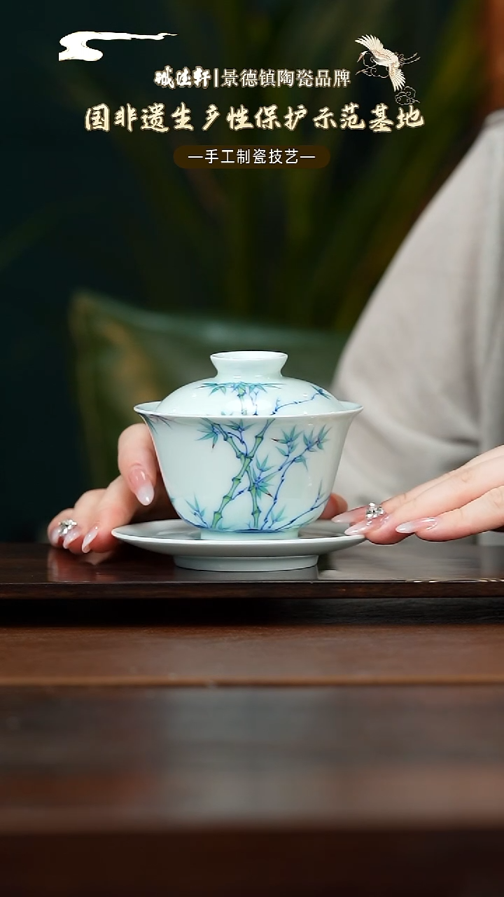 盖碗节节高升三才盖碗