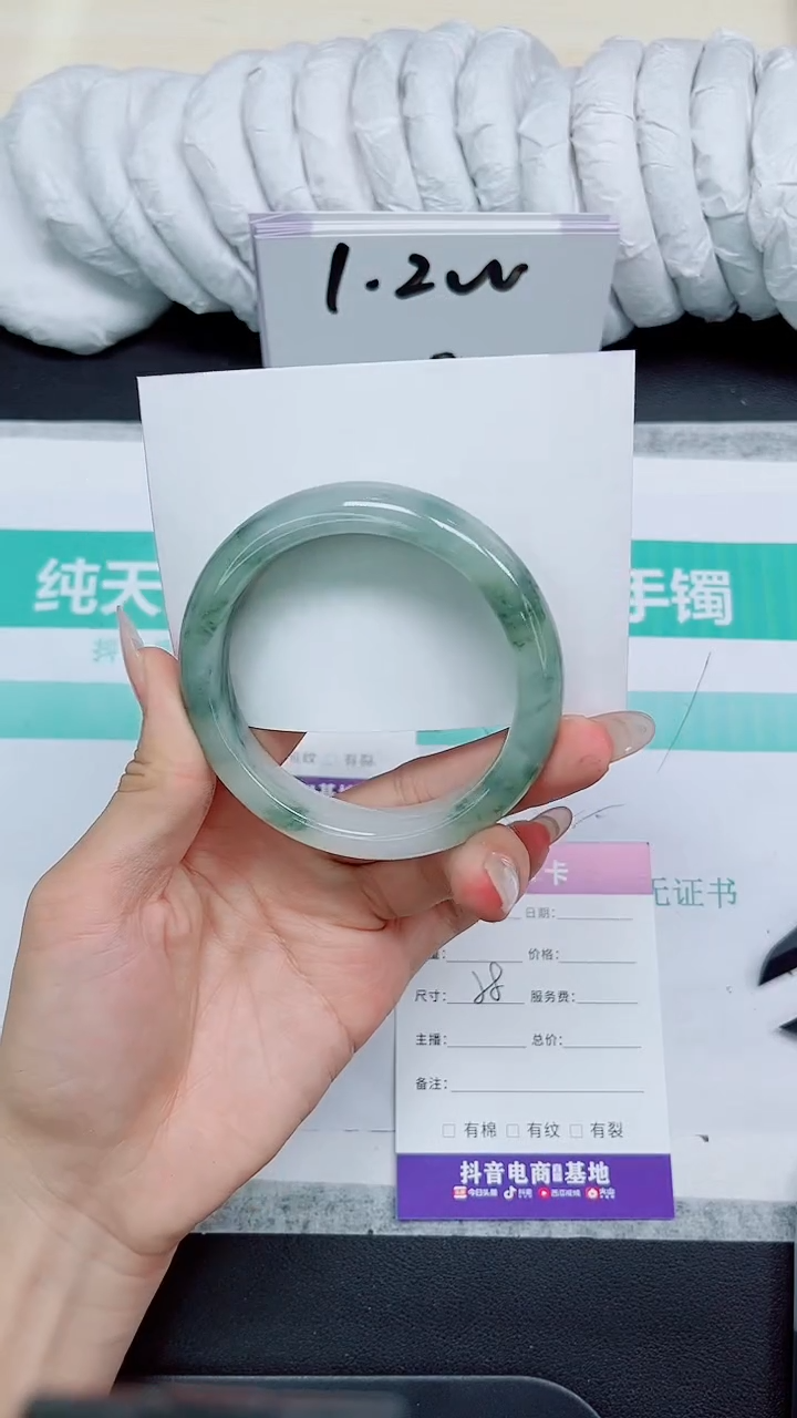 石英质玉手镯未镶嵌63-58