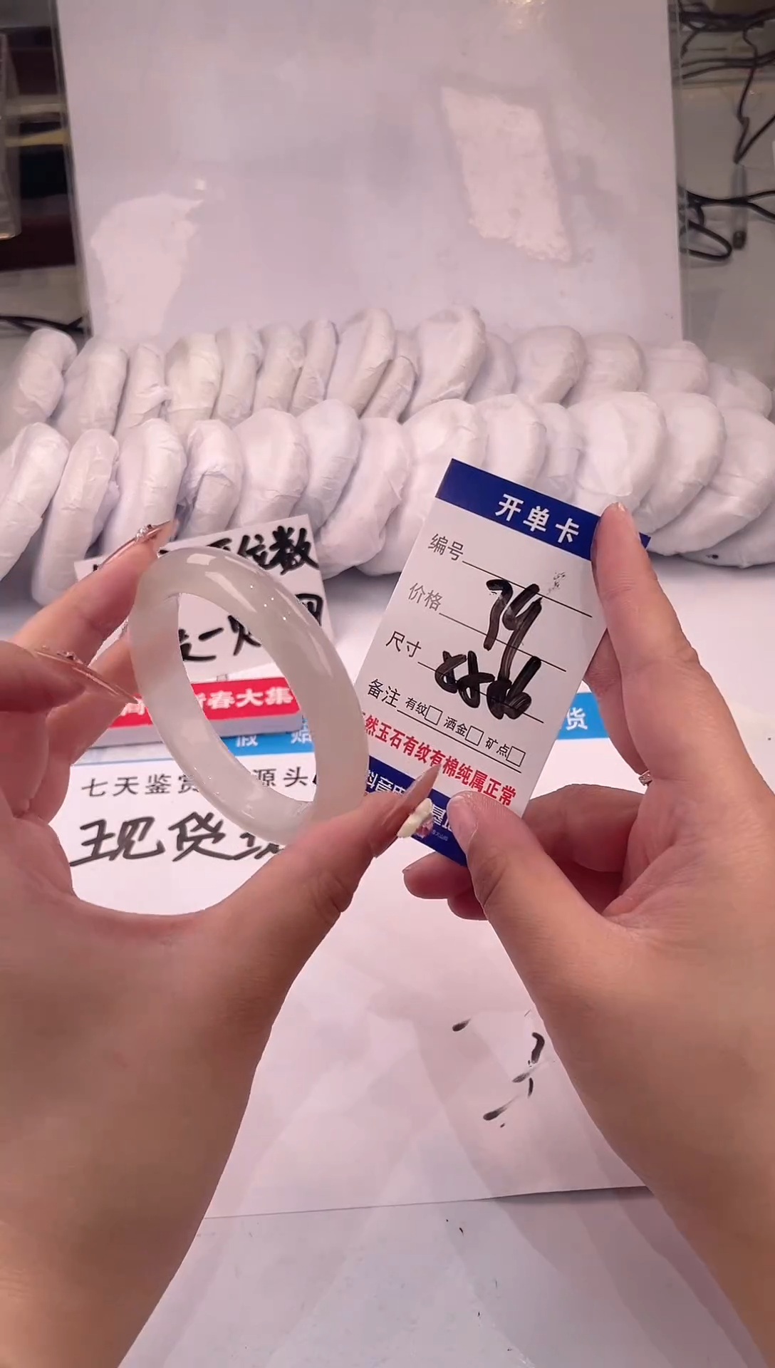 【闪购商品】石英质玉手镯未镶嵌白月光-55+