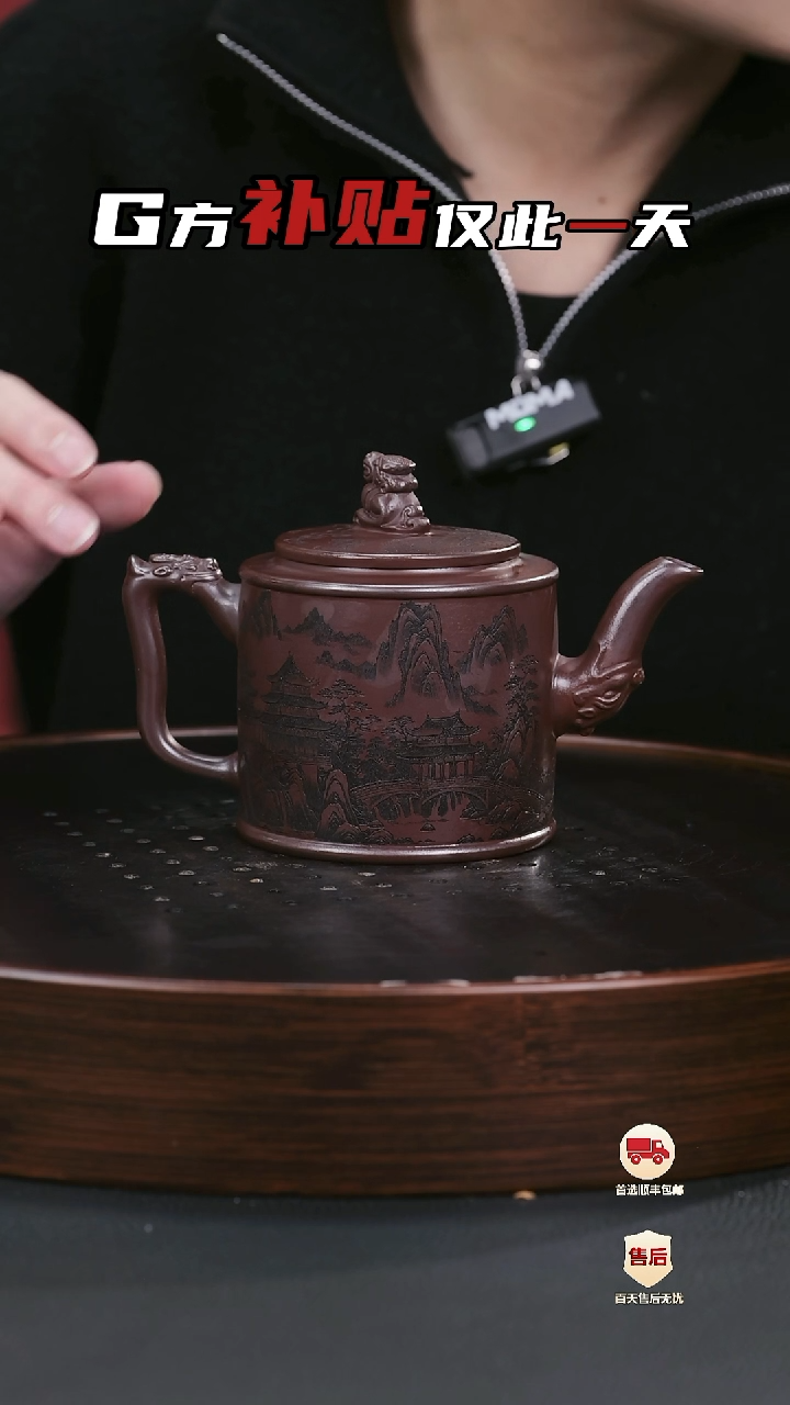 【闪购商品】紫砂茶壶紫砂茶壶7