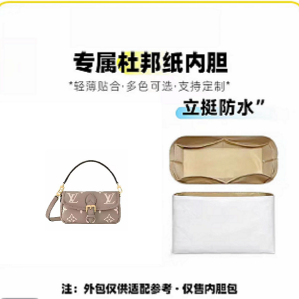 适用于 法棍大象灰内胆包配件19cm 收纳整理 盒/箱 （31）
