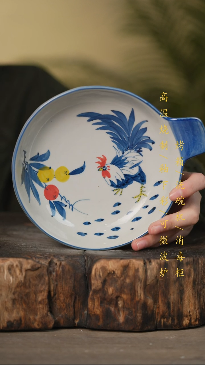 瓷片景德镇高温釉下彩可微波烤箱洗碗机