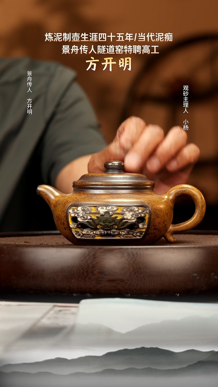 茶壶紫砂62 隧道窑柴烧仿古260c 紫砂壶W