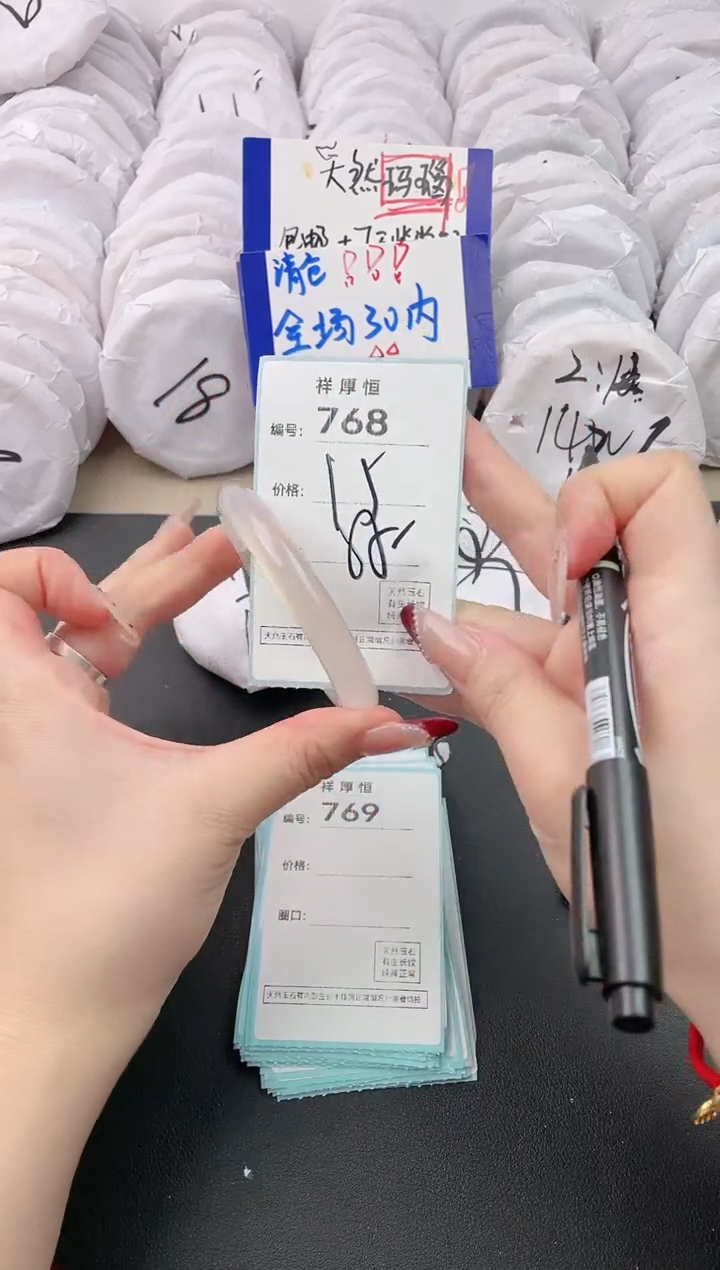 【闪购商品】玛瑙/玉髓手镯未镶嵌768