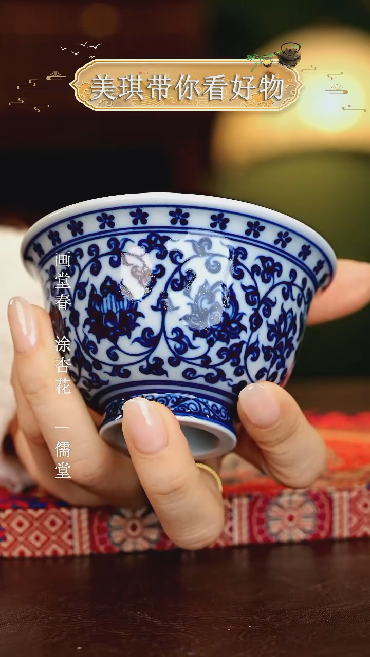 【闪购商品】瓷片...............