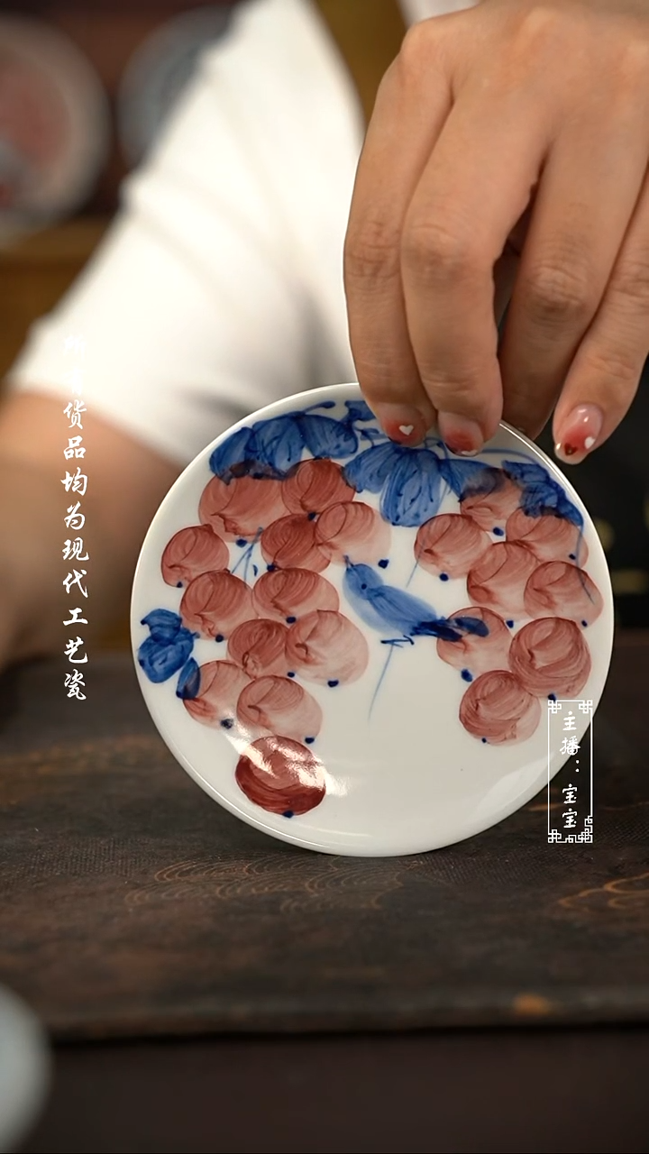 微瑕福利手绘高温现代瓷 气