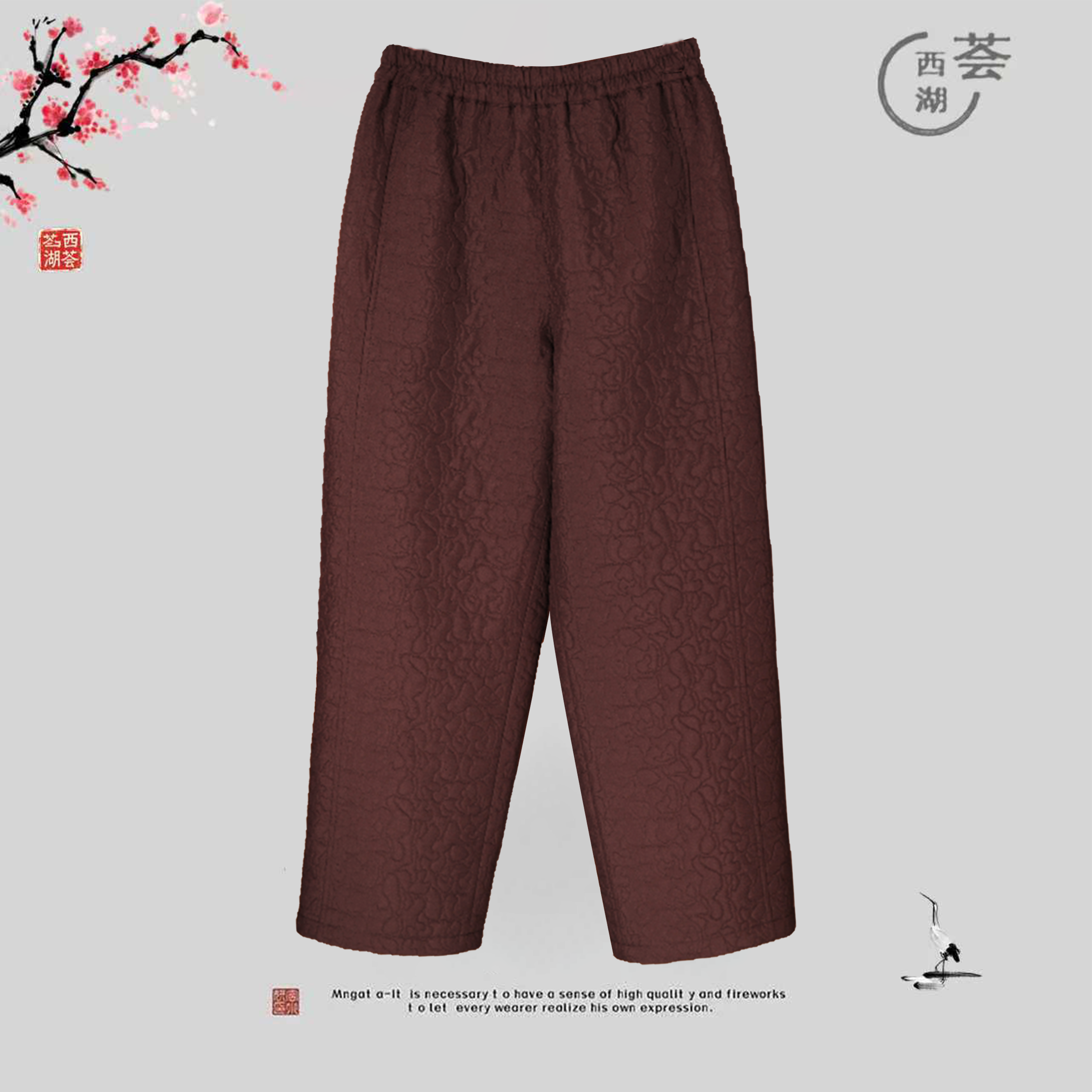 丝意浓【绒棉-锦绣】裤子中式松紧腰秋冬冬季加绒中国风直筒裤