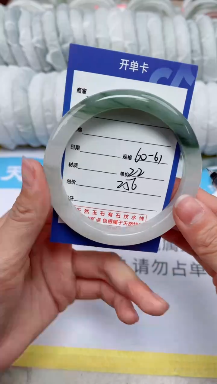 【闪购商品】石英质玉手镯未镶嵌256