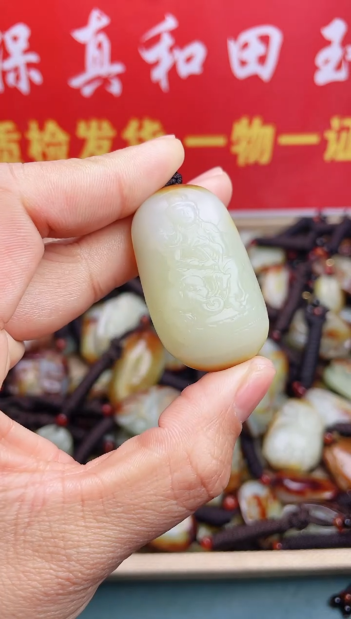 【闪购商品】和田玉颈饰未镶嵌 
