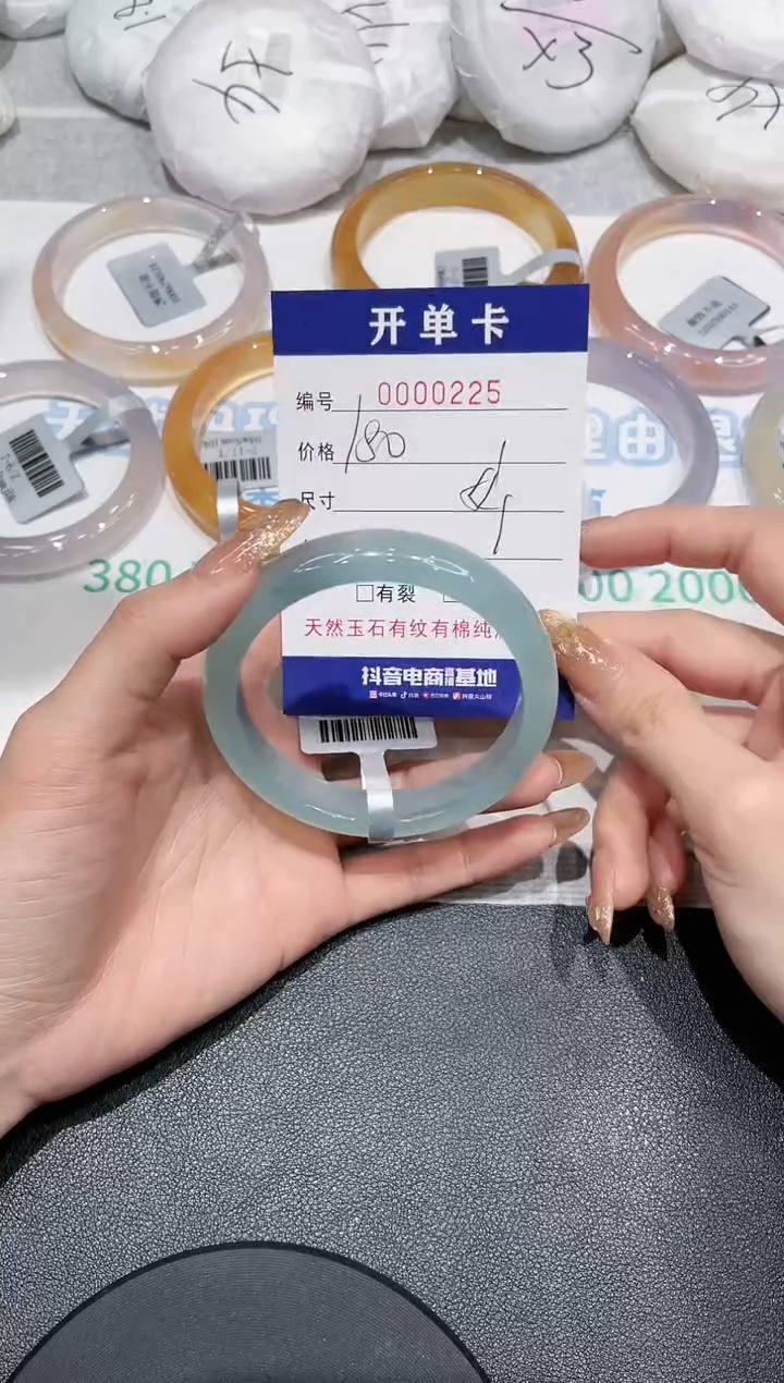 【闪购商品】玛瑙/玉髓手镯未镶嵌225