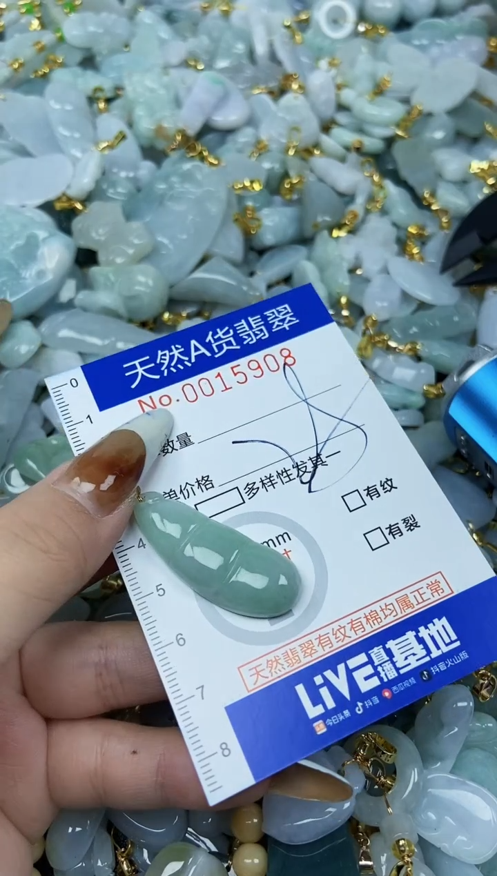 【闪购商品】翡翠颈饰未镶嵌天然A货翡翠