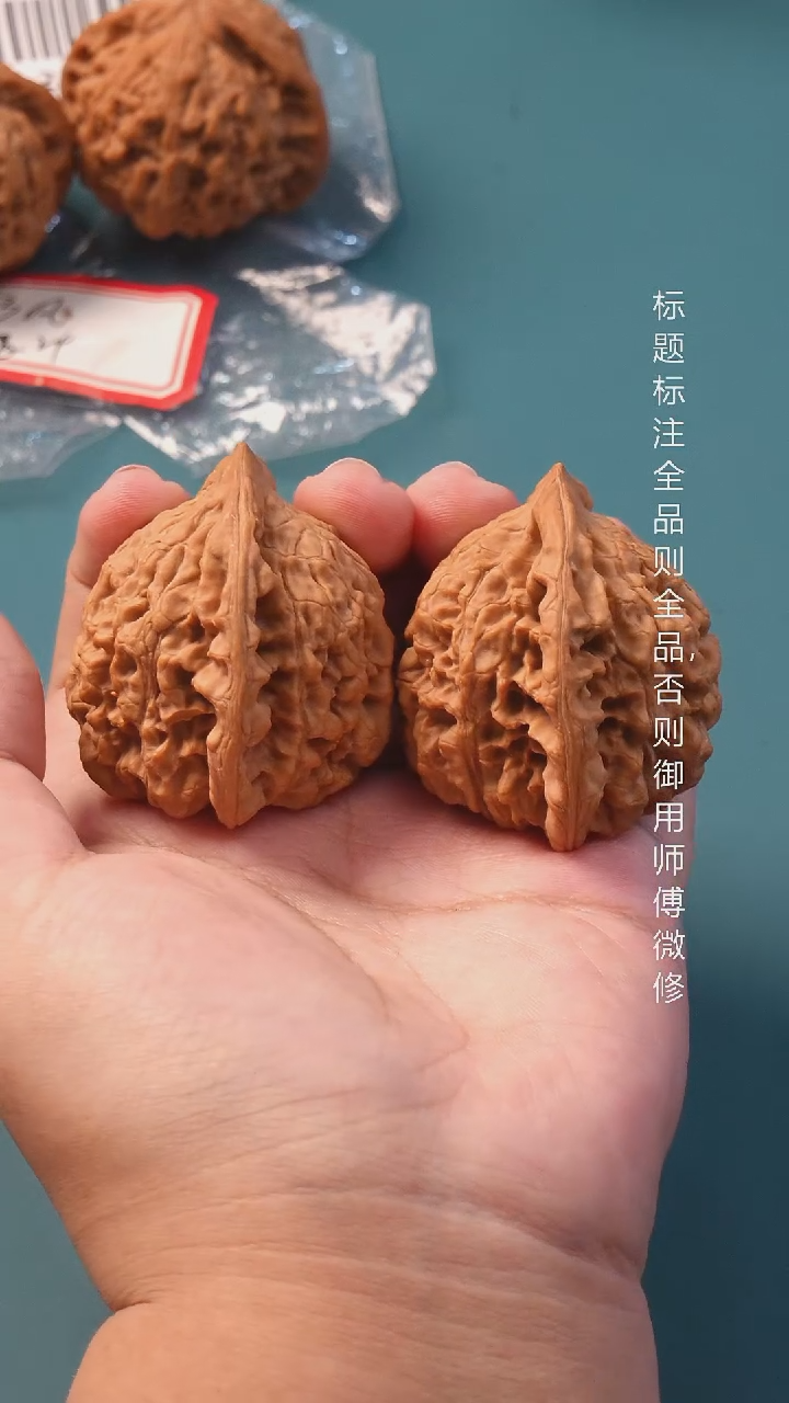把件桃核春**里50官帽【全品】