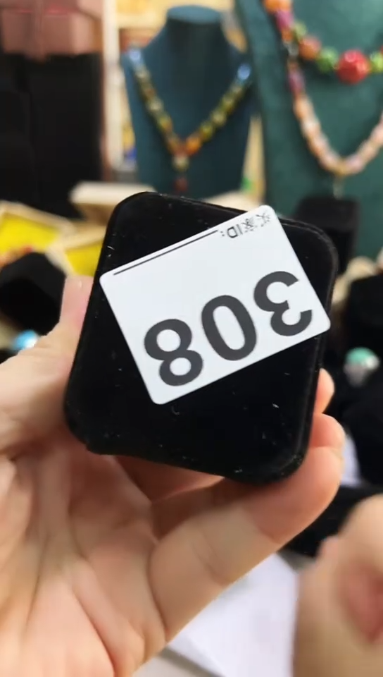 【闪购商品】308                