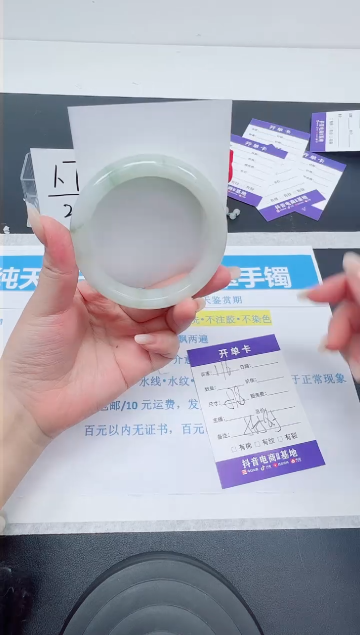 【闪购商品】石英质玉手镯未镶嵌编号176--57.8圈