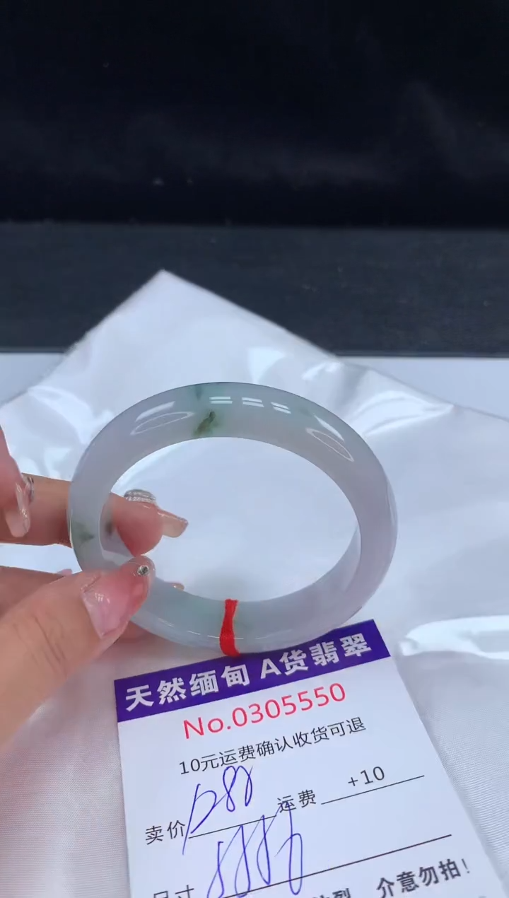 【闪购商品】翡翠手镯未镶嵌有纹，完美者勿拍